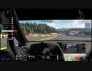 【GT Sport：442L】初！スパ！（2回目）