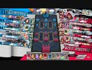 【WLW】ヴァイスで全国_Part29【EX5】