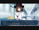 勇者が往く！　サーヴァントからチョコを貰ってみる実況　part16