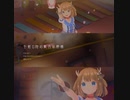 【あなたの心に届いて、私の歌！】  Melodic Aster＊ (鹿乃オリジナル曲)