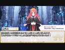【卓m@s／ゆっくりTRPG】邪眼の姫の物語／第258話【SW2.5】