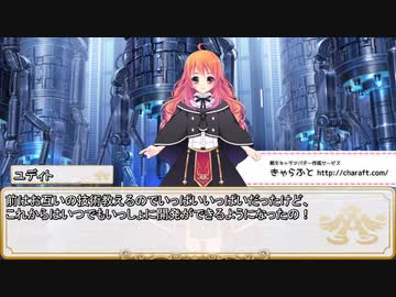 【卓m@s／ゆっくりTRPG】邪眼の姫の物語／第258話【SW2.5】