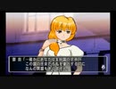 【ゆっくり実況】ときメモ３にリベンジ！17【ときめきメモリアル3】
