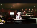 にわかどもはホラーがNG【NG】【PS4】【実況】 6-1