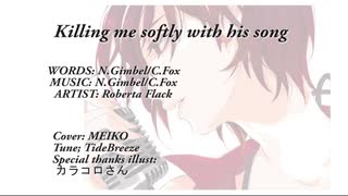 MEIKO カバー　"Killing me softly with his song" / Roberta Flack