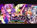 【オトギフロンティア】静寂を切り裂け！孤高のギタリスト ケーシ（BGM）