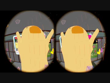 ぬっこのバーチャルキャスト イイトコ取りVR体験 【要スマホ用VR】 第05回目 2/4