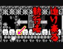 【マリオメーカー2】世界のコースで戯れる　#47【ゲーム実況】