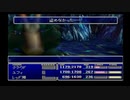 sc^ＦＦ７インターナショナル　これは実況だ　４７