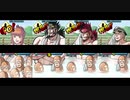 押忍！闘え！応援団2（マルチスクリーン改） Part.3