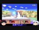 【スマブラSP】弟に勝てない兄Part05_ダムス＆勇者編【ゆっくり実況】