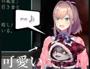 でびるるの可愛いハモリシーン