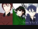 【VRoid】オリジナルキャラクターがfrom Y to Yを踊ってくれた【MMD】