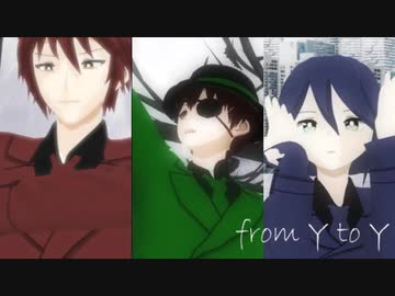 【VRoid】オリジナルキャラクターがfrom Y to Yを踊ってくれた【MMD】