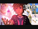 【KH3DLC実況】テンション高い２人のキングダムハーツ３ReMind★Part6