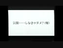 おたくのおもちゃ００　前半