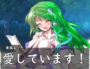 【幻想入り】さなえ【第21話】