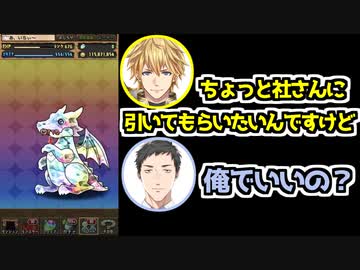 エクス・アルビオの魔法石ガチャ5日目