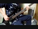 dans l'obscurité のベース弾いてみた(再挑戦)。