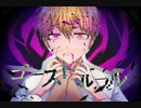 【歌ってみた】 ゴーストルール    ver.ツキバ・0