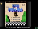 （RTA）スーパーマリオブラザーズ3　Any%　3分19秒