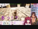 プレミをなんとかごまかそうとするロアちゃん