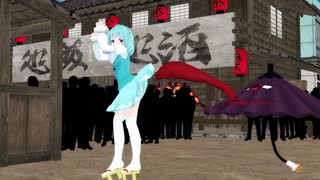 【東方MMD】多々良小傘「きょうもハレバレ」