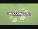 The Idolm@ster つぶやき実況6-1