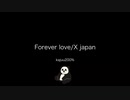 Forever love/X japan【歌ってみた】kajuuu200%
