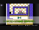 【星のカービィ 夢の泉の物語】全スイッチの場所まとめ
