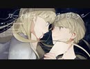 izumi - 2nd mini Album「カーテンコールは月の向こうで」トレーラー