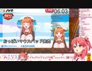 【巫女と見る】土曜日のあやしいあさココ