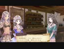 中級者錬金術士を目指します！！ #50【トトリのアトリエ】