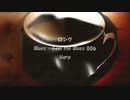 ロング 「Blues - Feel the Blues 006」※Harp・すびP 00140