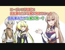 【手描きにじさんじ】不注意により死を覚悟したフレン・E・ルスタリオ