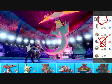 【ポケモン剣盾】まったりランクバトルinガラル 98【ドラパルト】