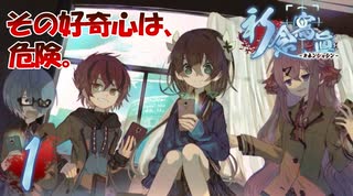 【実況】祈念寫眞～キネンシャシン～【＃1】