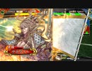 【ﾍﾀﾚ】三国志大戦4Ver.2.6.0E【サテライト】153回