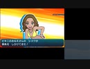 バカンス気分でポケモンムーン実況プレイpart35