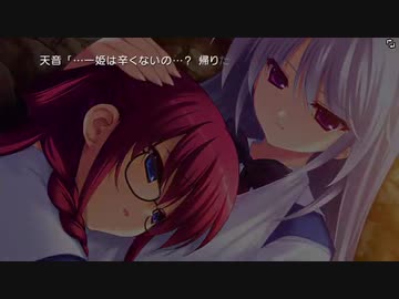 Ns版グリザイアの果実 天音ルートpart5 ニコニコ動画