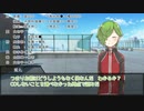 だてぐみじんろう！Part8-3(4日目)【16B】