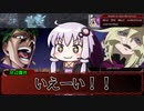 頭のおかしい奴らのダークソウルＴＲＰＧ『灰の墓所』その５