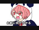 【手描き】ロクサスを失った笹木の漫画【にじさんじ】