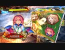 【三国志大戦】歩隲くんの為の白鶴戦巧者48【覇者証9・対群雄完殺バラ】