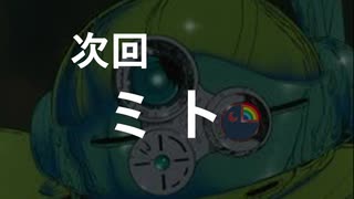 人気の ボトムズ次回予告 動画 27本 ニコニコ動画