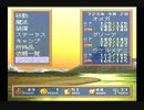 【PC-FX】ﾙﾅﾃｨｯｸﾄﾞｰﾝFX　プレイ動画 探索メイン30