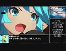 【ゆっくり】GBVSでランクマやってみた【再うｐ版】