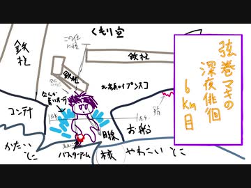 【DMC5】弦巻マキの深夜徘徊 6km目