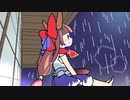 【東方自作アレンジ】雨降る夜に【砕月】
