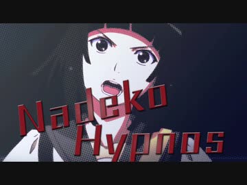 Nadeko Hypnos